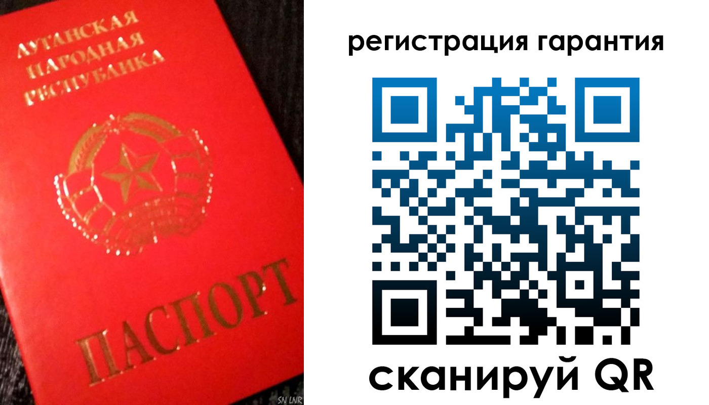 прописка ребенка в Иваново